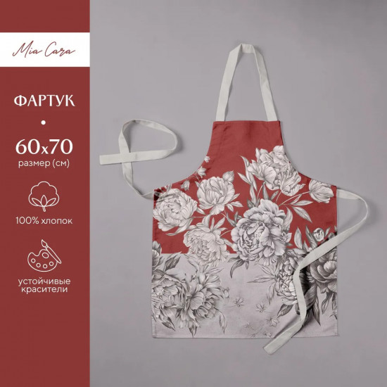 Фартук «Lusso»