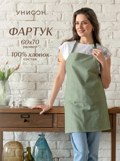 Фартук «Loft Cafe»