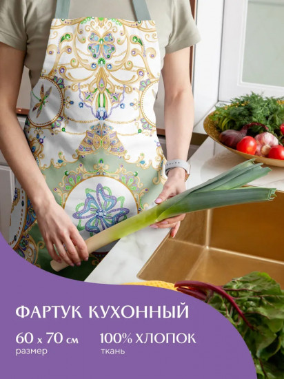 Фартук «Diamond»