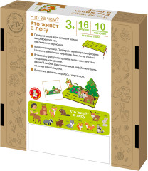 Игра для детей развивающая из дерева «Что за чем? Кто живет в лесу» - Фото 1