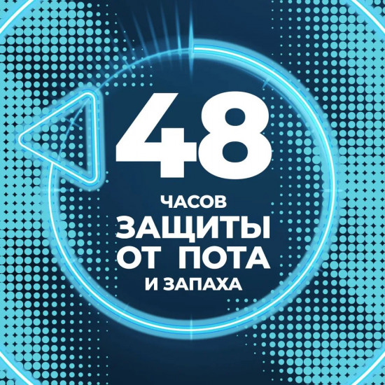 Дезодорант-антиперспирант роликовый «Cool Fresh»