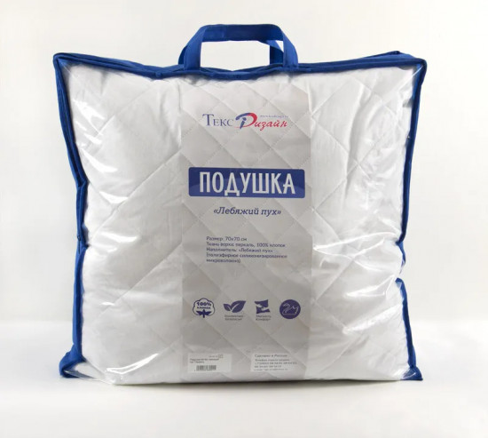 Подушка «Лебяжий пух»