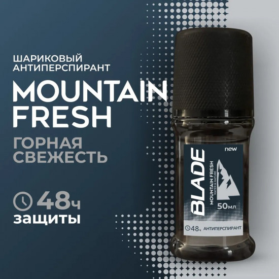 Дезодорант-антиперспирант роликовый «Mountain Fresh»