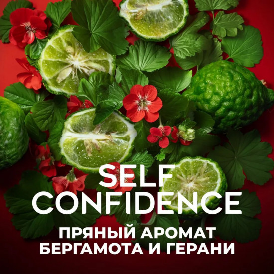 Дезодорант-антиперспирант роликовый «Self Confidence»