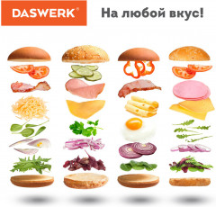 Бургерница-сендвичница электрическая антипригарная - Фото 5