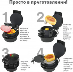 Бургерница-сендвичница электрическая антипригарная - Фото 6