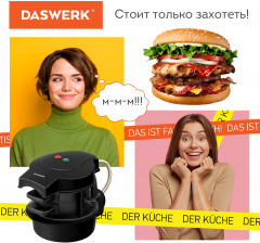 Бургерница-сендвичница электрическая антипригарная - Фото 8