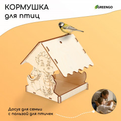 Кормушка для птиц «Дракон» - Фото 4