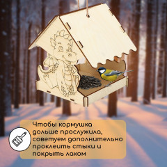 Кормушка для птиц «Дракон» - Фото 5
