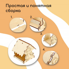Кормушка для птиц «Дракон» - Фото 9