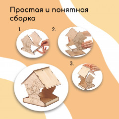 Кормушка для птиц «Заяц с морковкой» - Фото 7