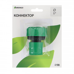 Коннектор цанговой 1" - Фото 3