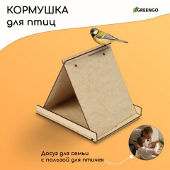 Кормушка-конструктор для птиц «Терция» - Фото 3