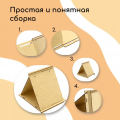 Кормушка-конструктор для птиц «Терция» - Фото 7