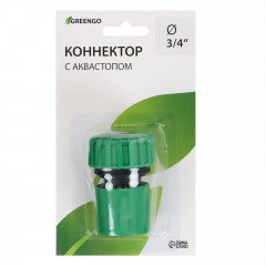 Коннектор с аквастопом 3/4" - Фото 2