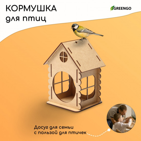 Кормушка-конструктор для птиц «Изба бревенчатая»