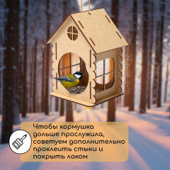 Кормушка-конструктор для птиц «Изба бревенчатая» - Фото 4