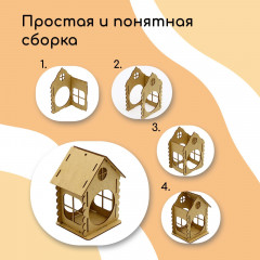 Кормушка-конструктор для птиц «Изба бревенчатая» - Фото 8