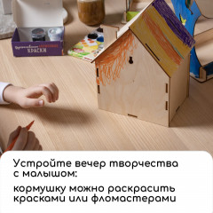 Кормушка-конструктор для птиц «Изба бревенчатая» - Фото 9