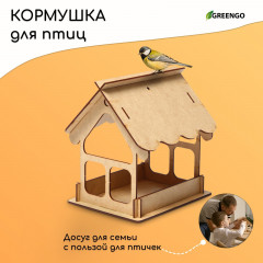 Кормушка-конструктор для птиц «Домик» - Фото 4