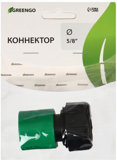 Коннектор 5/8