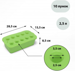 Лоток для выращивания зелёного лука - Фото 4
