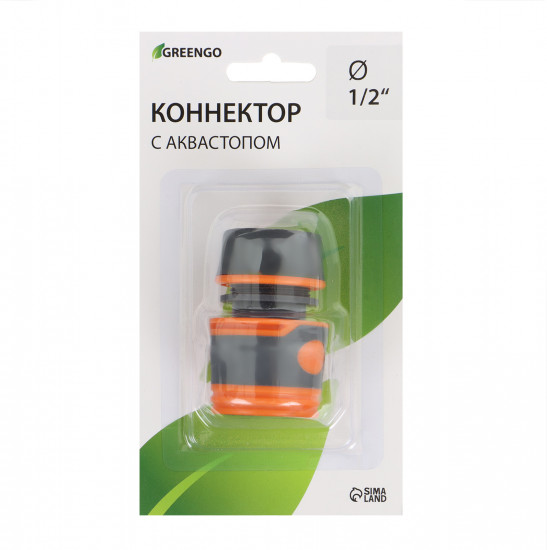 Коннектор штуцерный с аквастопом 1/2