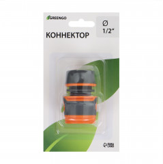 Коннектор штуцерный 1/2" - Фото 3