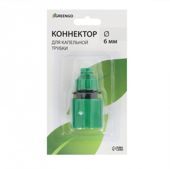 Коннектор для капельной трубки