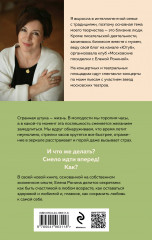 Лучшая версия меня - Фото 1