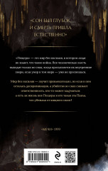 Пещера - Фото 1