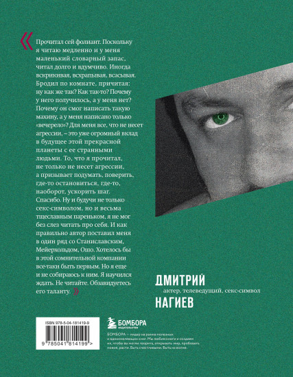 Тёплое безразличие. Как любить с умом и без боли