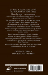 Держи удар - Фото 1
