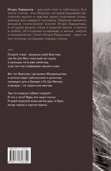 Главные слова