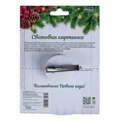 Световая картинка на прищепке «Елочка» (батарейки в комплекте), 1 LED, RGB - Фото 2