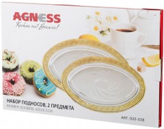 Набор подносов сервировочных (2 шт) - Фото 1