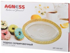 Поднос сервировочный (47х30 см) - Фото 1