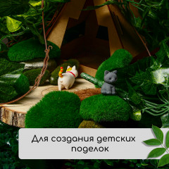 Мох искусственный «Камни» - Фото 6