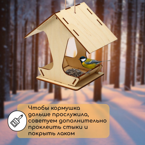 Кормушка для птиц «Грибок»