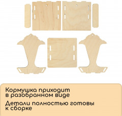 Кормушка для птиц «Грибок» - Фото 6