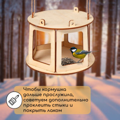 Кормушка для птиц «Беседка» - Фото 3
