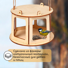 Кормушка для птиц «Беседка» - Фото 4