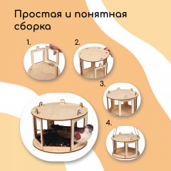 Кормушка для птиц «Беседка» - Фото 7