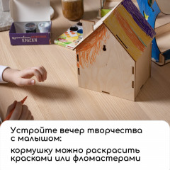 Кормушка для птиц «Беседка» - Фото 8