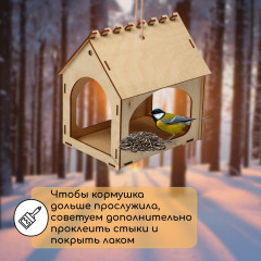 Кормушка для птиц «Комплект-А» - Фото 4