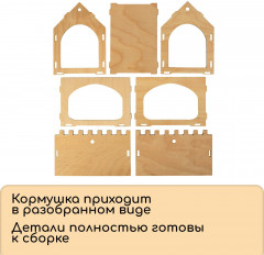 Кормушка для птиц «Комплект-А» - Фото 7