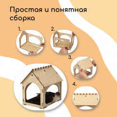 Кормушка для птиц «Комплект-А» - Фото 8