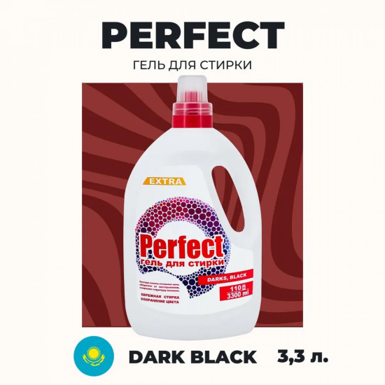 Гель для стирки «Darks Black»