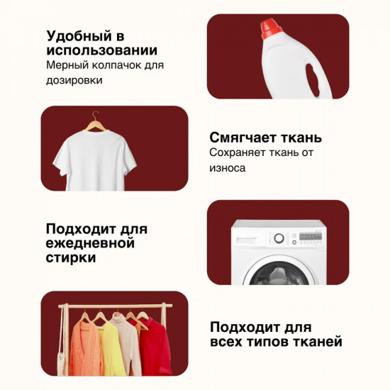 Гель для стирки «Darks Black»