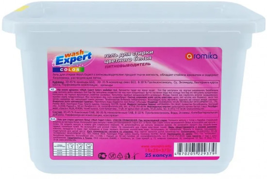 Капсулы для стирки «Wash Expert»